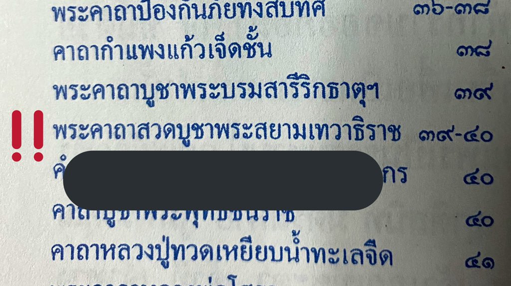 ผลิตคนคูลลลล💯 tweet media