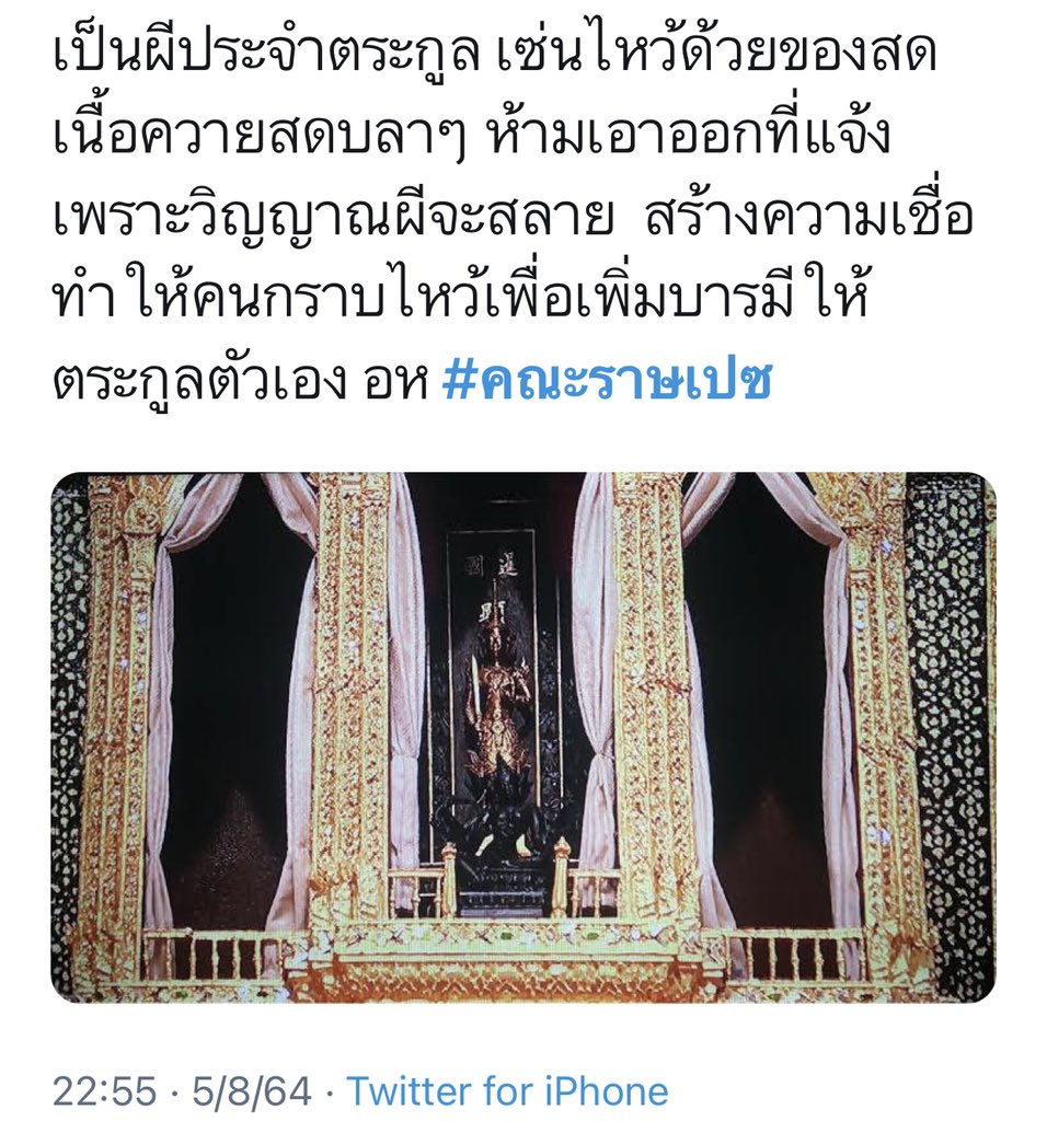 ผลิตคนคูลลลล💯 tweet media