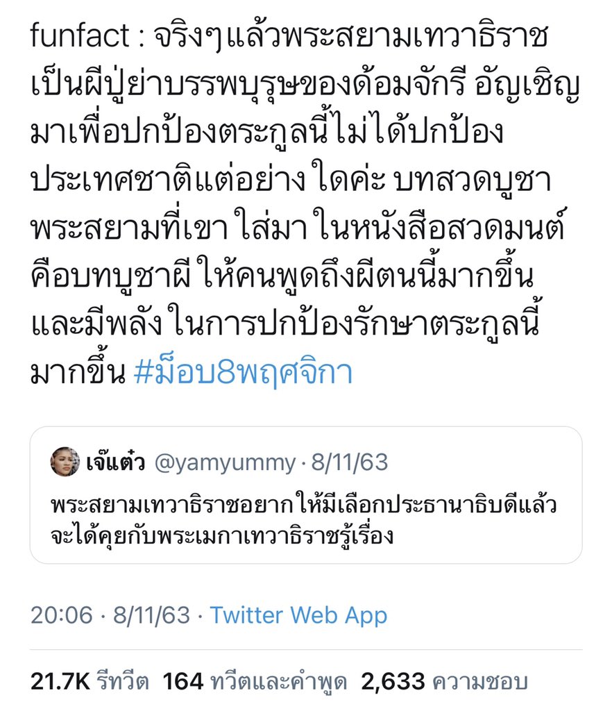 ผลิตคนคูลลลล💯 tweet media