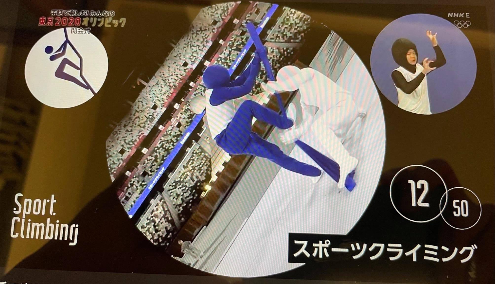 Michi ピクトグラムは当日の開会式でもインパクトに残った さすがが まるちょばさん Tokyo21 Tokyo ピクトグラム 東京オリンピック がーまるちょば 手話 Tokyoolympics nhkで手話通訳付き五輪開会 Michi ピクトグラムは当日の開会式でもインパクトに残った さすがが まるちょばさん Tokyo21 Tokyo ピクトグラム 東京オリンピック がーまるちょば 手話 Tokyoolympics nhkで手話通訳付き五輪開会