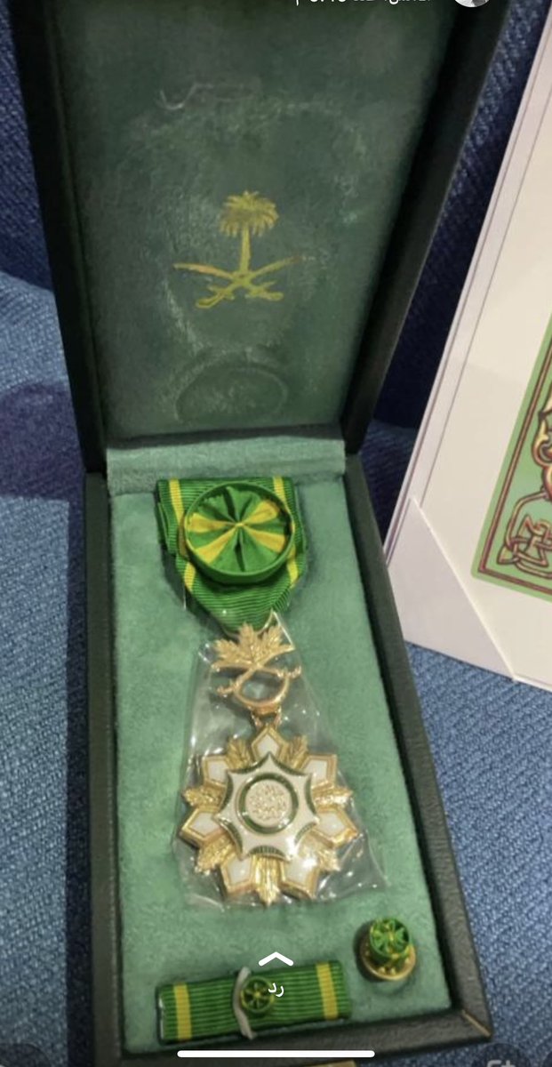 نبارك للاخ. الشريف خالد بن ناصر بن عبدالمحسن بن شاهين العبدلي .
حصوله على وسام الملك/ عبدالعزيز 
يستاهل ابو شرف .