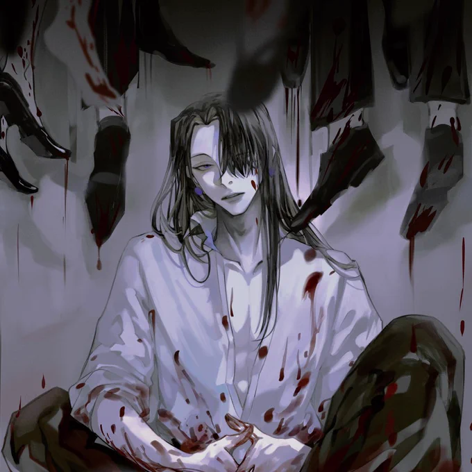 殺す。 