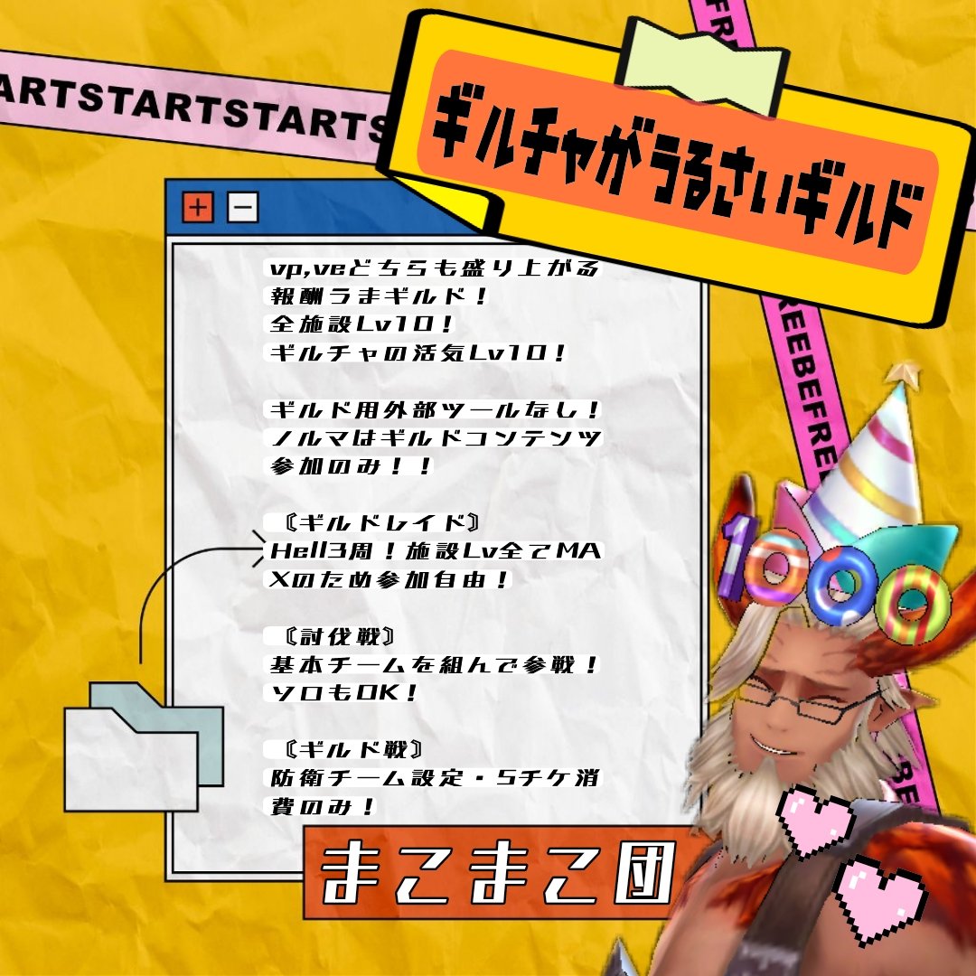 はるるん1号 キングスレイド H0723h1212 Twitter