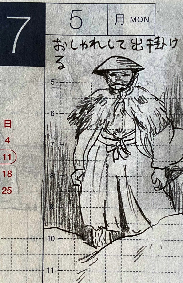 7月第二週の一コマ絵日記 1/2
#一コマ絵日記 