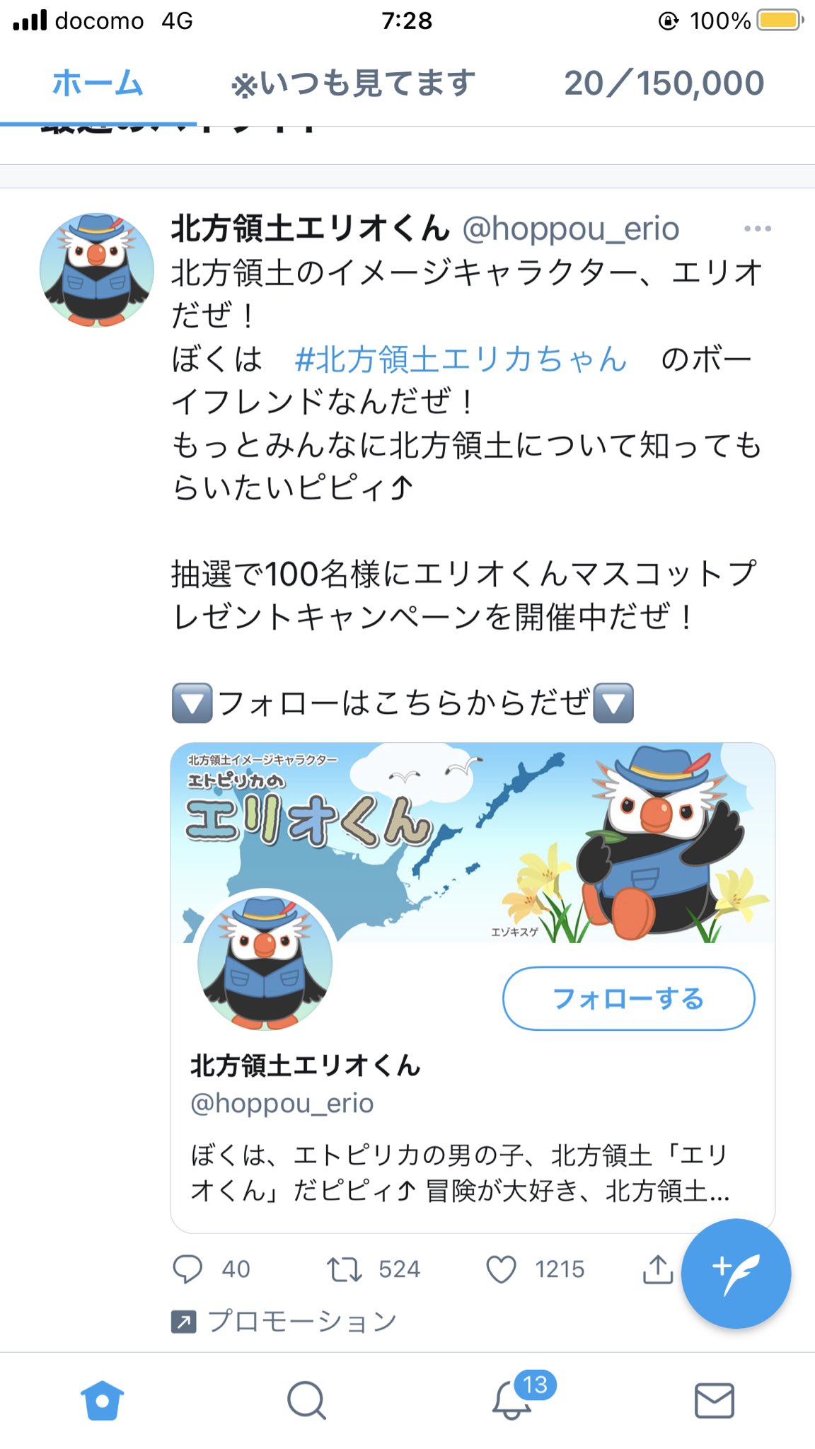 シークレット 最近 こいつのプロモーションが頻繁に出てウザいのだが W T Co K1nfgng0mw Twitter