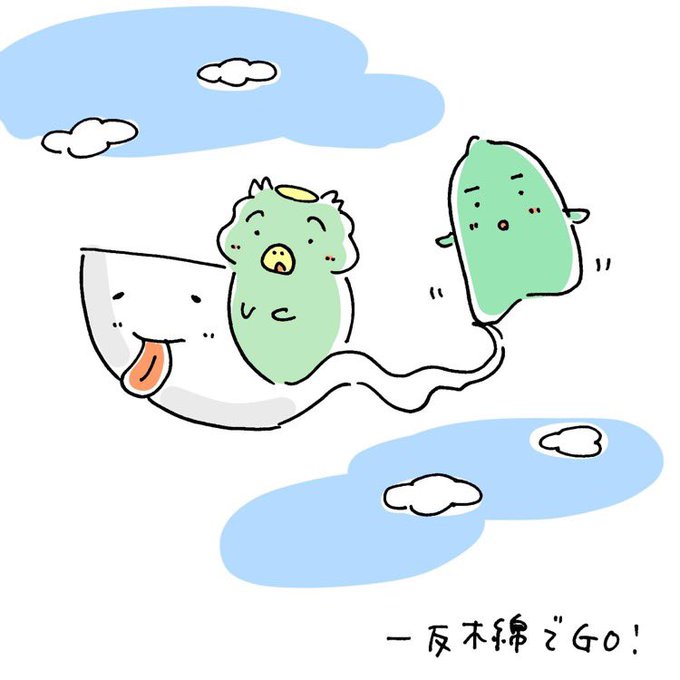 カッパのケロくんときゅうりくんのtwitterイラスト検索結果 カッパのケロくんときゅうりくんのtwitterイラスト検索結果