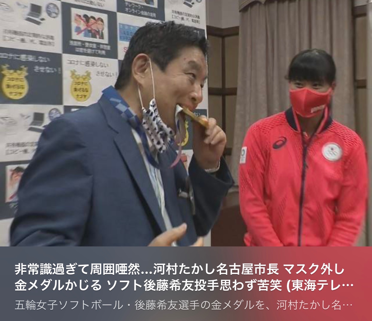 ミレーな Matoikoamomo Twitter