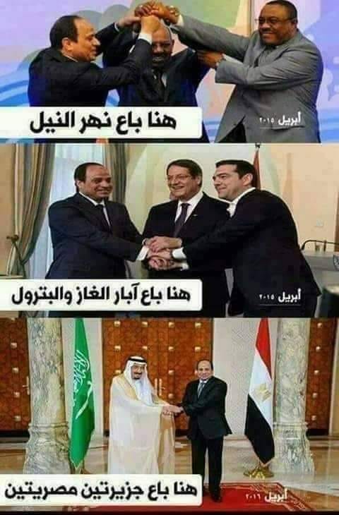 بلحة الخاين
بلحة الفاشل
بلحة الجعان
بلحة ببنى قصور

#بلحه_يعدكم_الفقر