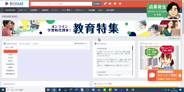 usagi_tana's tweet photo. 多地さん、こんにちは~!
#フェルマ報酬発生画像コレクション
#Felmat
#多地さん https://t.co/59gv7x8bHX