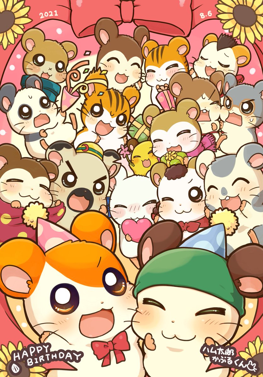 ハム太郎とかぶるくんの生誕祭 Twitter Search