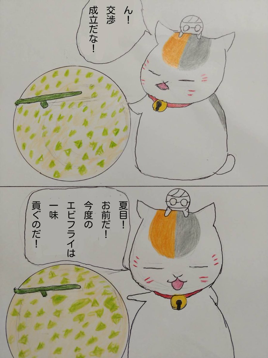 Twoucan ミイラの飼い方 の注目ツイート イラスト マンガ コスプレ モデル