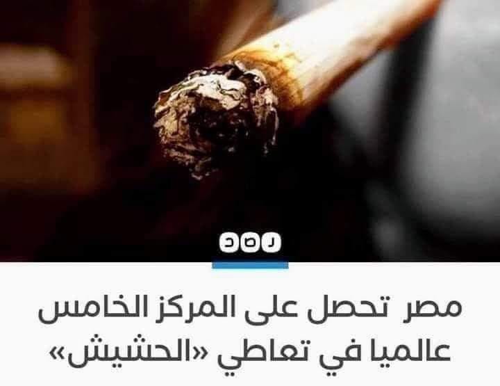 استفسار من بلحة 
بعد اذنك السيجارة دى 
تجيب كام رغيف  بلسعر الجديد
🤣🤣🤣🤣🤣🤣🤣🤣🤣

#بلحه_يعدكم_الفقر