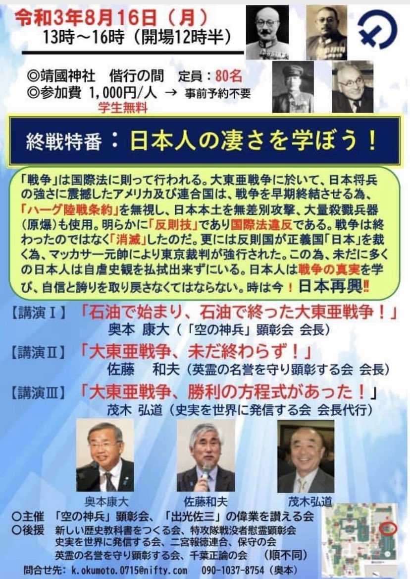 出光佐三 Twitter 搜尋 Twitter