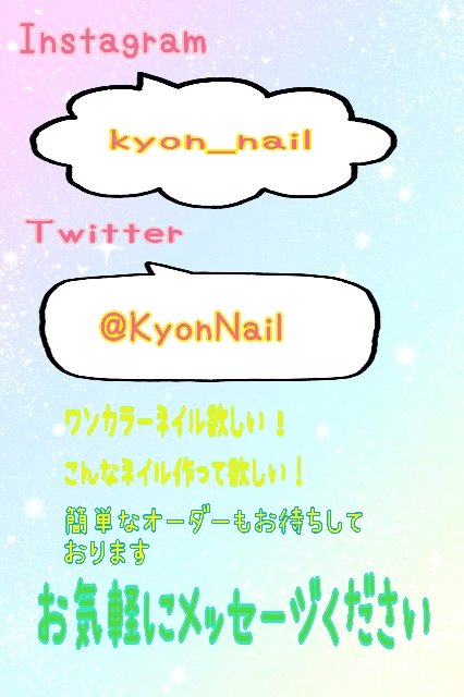 KyonNail's tweet photo. https://t.co/gGeEynNVqp