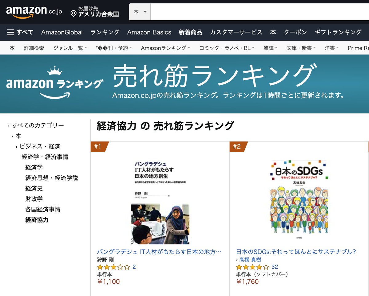 Ict4djapan Twitter Search Ict4djapan Twitter Search
