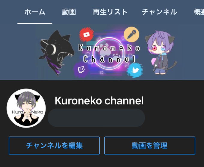 Twitchプロフィールバナーのtwitterイラスト検索結果