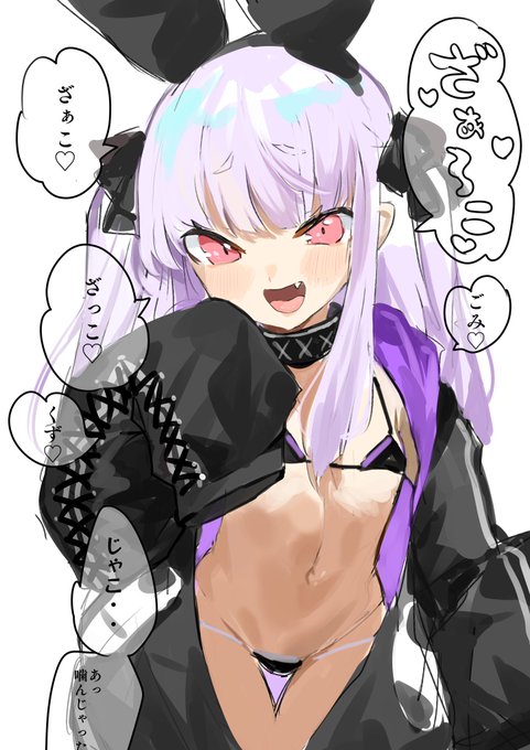 よわすぎりりぴ 