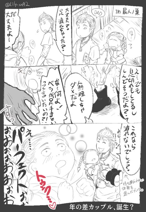 Sirennt を含むマンガ一覧 ツイコミ 仮
