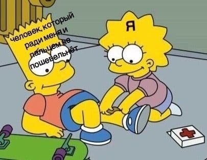 so_mad_so_funny's tweet image. 