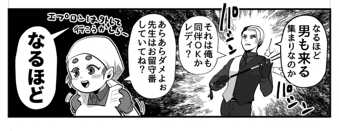 フリートくんいなくなって進捗の報告が気軽にできなくなったのすごく困る 