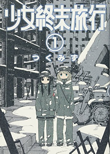 私と彼女のお泊まり映画のtwitterイラスト検索結果