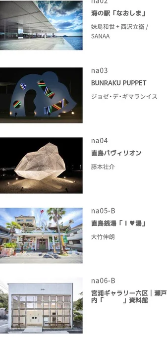 コロナ明けたら岡山おいで✋ 