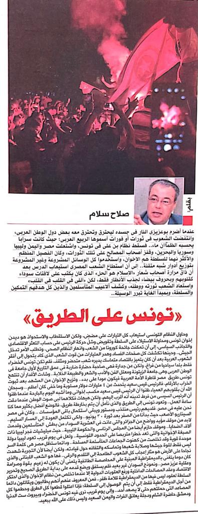 dr.Salah sallam (@salahsallamahm3) on Twitter photo 