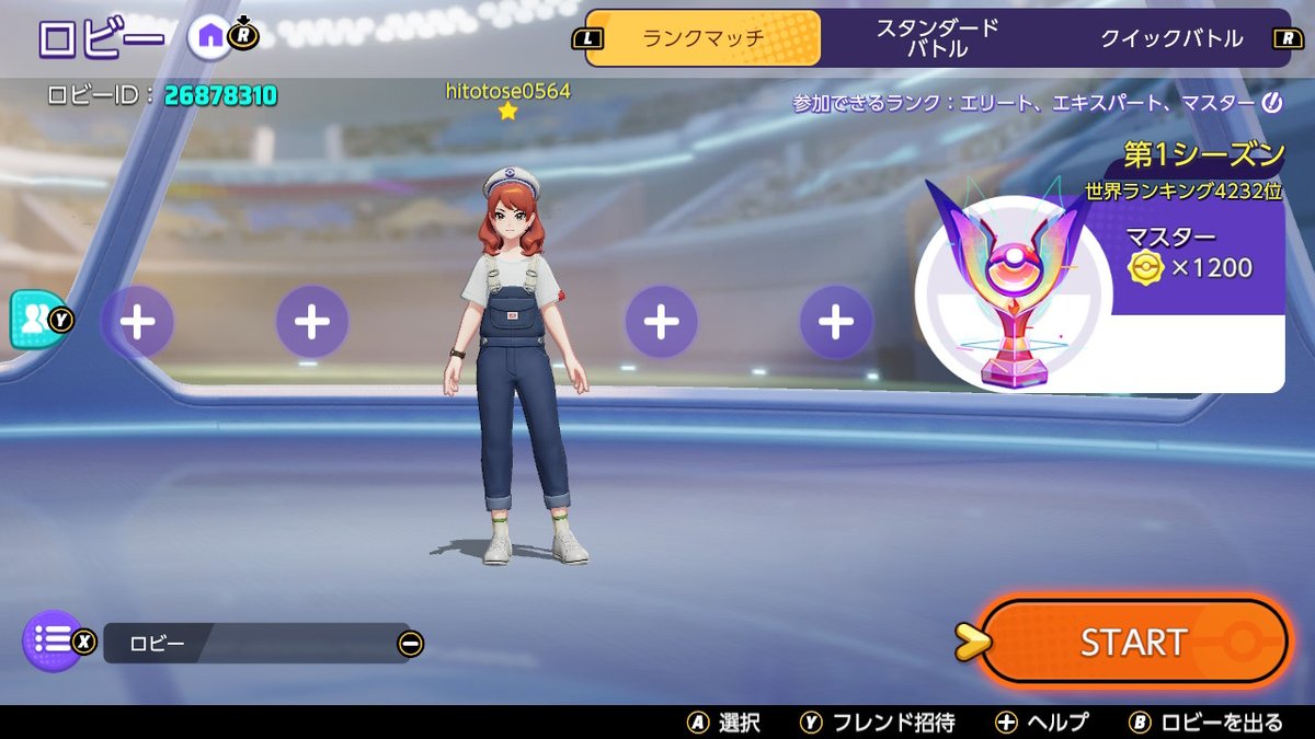 ひととせ Hitotose Twitter ひととせ Hitotose Twitter