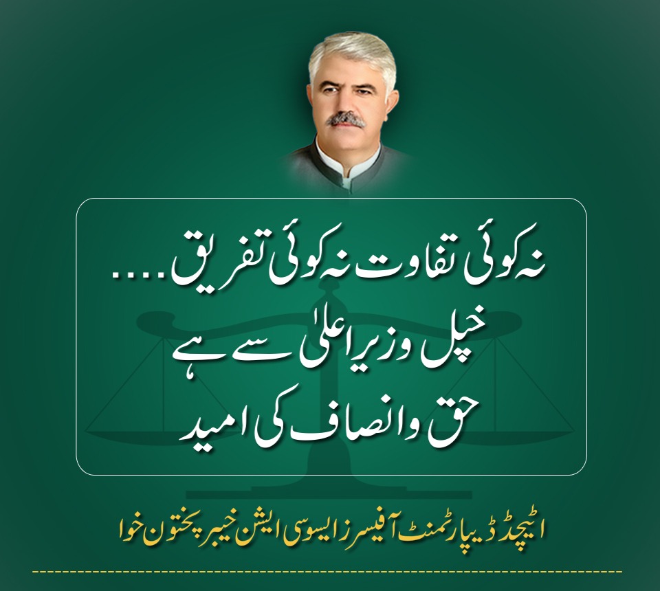 SaReh_101's tweet photo. Compensate members of ADOA as they implement Govt. Policy at ground level. For better service delivery to a comman man, Attached Department Officers should be encouraged, not despised. Notification wardrazwaya. Just do it!
@IMMahmoodKhan
@adoakp
#ADOA_KP_PROTEST_TO_END_DISPARITY https://t.co/N64sddYKM0