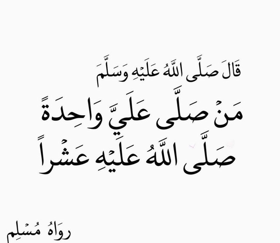 Ii_94_il's tweet photo. 🌸🌸….. 

"عٍِندِما يَڪوُن لُِدِيڪ صَوُت فُي دَِاخـلُِڪ يقٌُوُلُِ لُِڪَ : هـَذَا حٍلُِالُِ وُهـَذَا حٍرٍام ؛ 
فَُإحٍمدِ رٍَبَڪ عٍَلُِﮯ حٍَياة قٌَلُِبَڪ ❤" جمعه مباركه https://t.co/G5TW4xCOFC