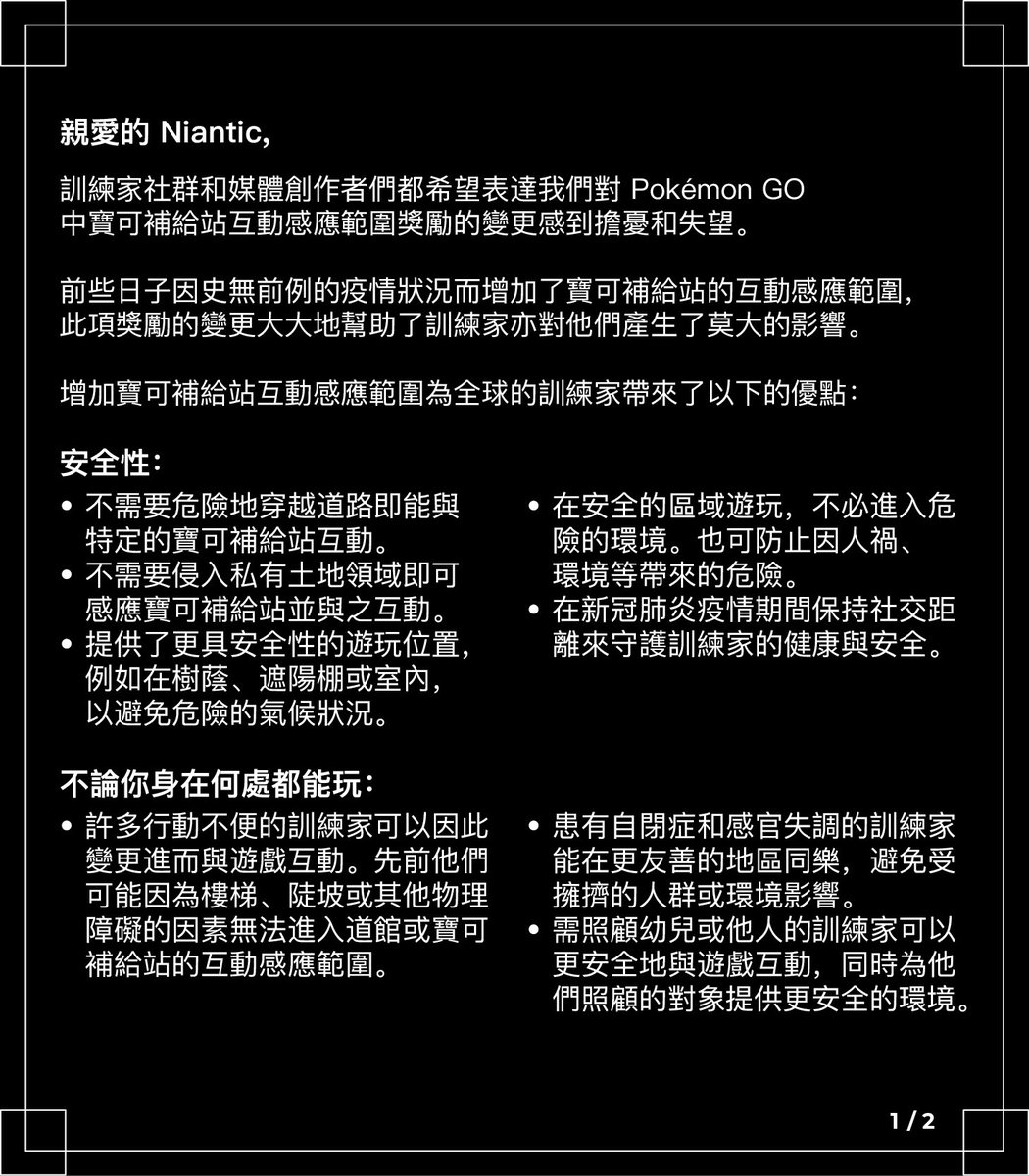 Pierre Liu Pei tweet media