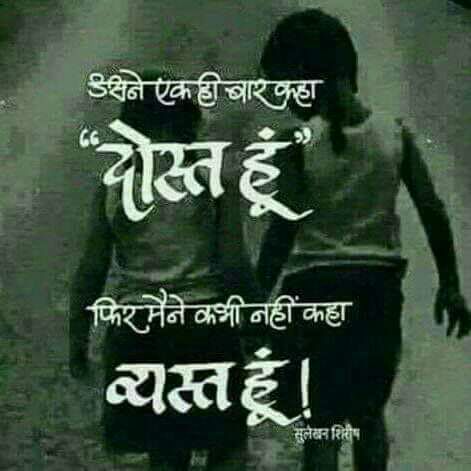 VishuChy's tweet photo. #FriendshipDay #Friends #Dosti #FriendsToLovers https://t.co/NAWmhiJcg7