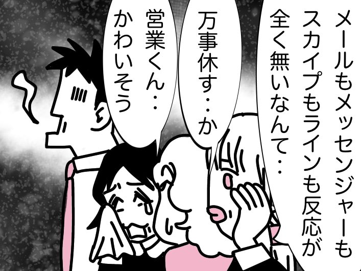 #若手くん 2017.08.25 