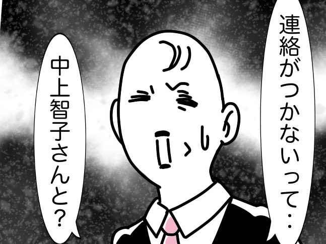 #若手くん 2017.08.25 