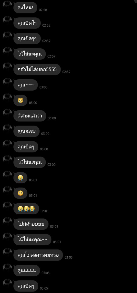 a_thens88's tweet photo. คนดื้อครับ https://t.co/zIPxY1WXG6
