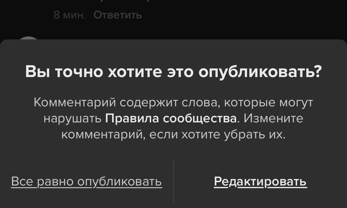 pretty_not_sure's tweet photo. единственное, что меня останавливает https://t.co/AhSXiOq1HM