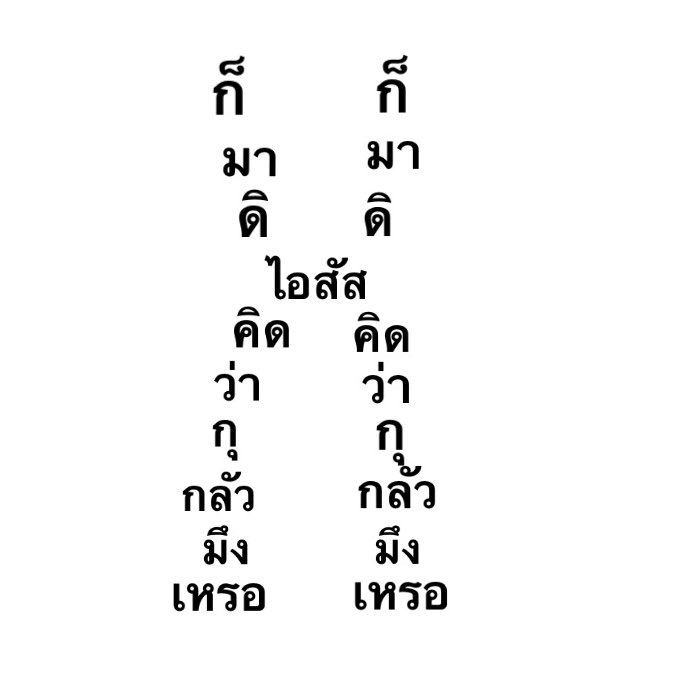 septamberwish's tweet photo. โครโมโซมคนไทย https://t.co/wmaNmmOIKU