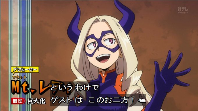 マウントレディのtwitterイラスト検索結果