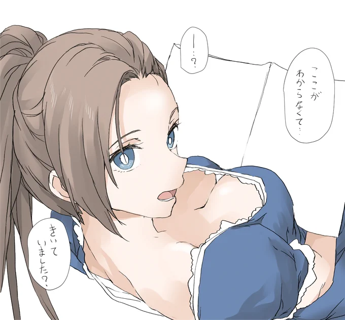 マリア「きいてます(きいてない」 #カタリナ・クラエス 