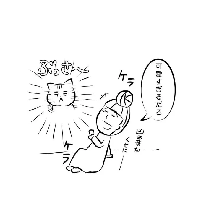 堂々とカミングアウトします!「愛猫を盗撮」するのがおかーさんの＂ささやかな楽しみ＂なんです(笑)【連載】交通事故にあった猫を拾いました#29|ねこのきもちWEB MAGAZINE https://t.co/muFWubhWxy 