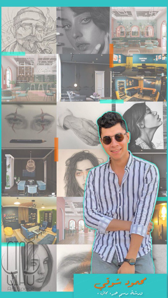 ArtspaceCiao's tweet photo. العنوان : ٨ ش الوحدة تقسيم ٢ بجوار المستشفى البيطري الدولي.
للحجز والاستفسارات : 01010182800

💡💡 تفاصيل أكتر : زوروا CIAO - Art Space
💡💡 مواعيدنا يومياً 12- 12
💡💡 ماعدا الجمعة 3 - 12

لينك الايفنت : https://t.co/LKQ5RYfLBN https://t.co/812fNvjRPa