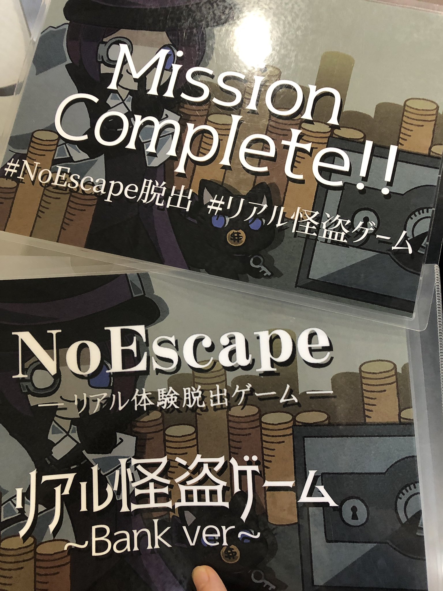 足して10のチーム Plus10jp Twitter