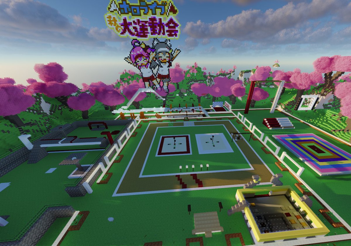 Hsun 52hz ２号機 えりぃとかふぇミニゲームサーバーの新しいミニゲームの会場です 絵本の村 と 我流運動会会場 運動会を体験したい 35pもきっとあると思う みこクラ