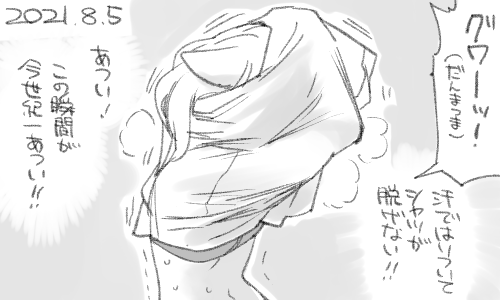 200%増しくらい暑く感じます 