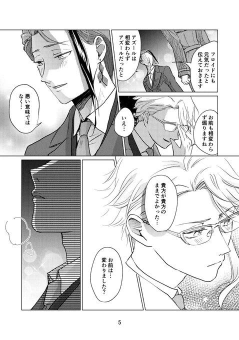 (2/2) 