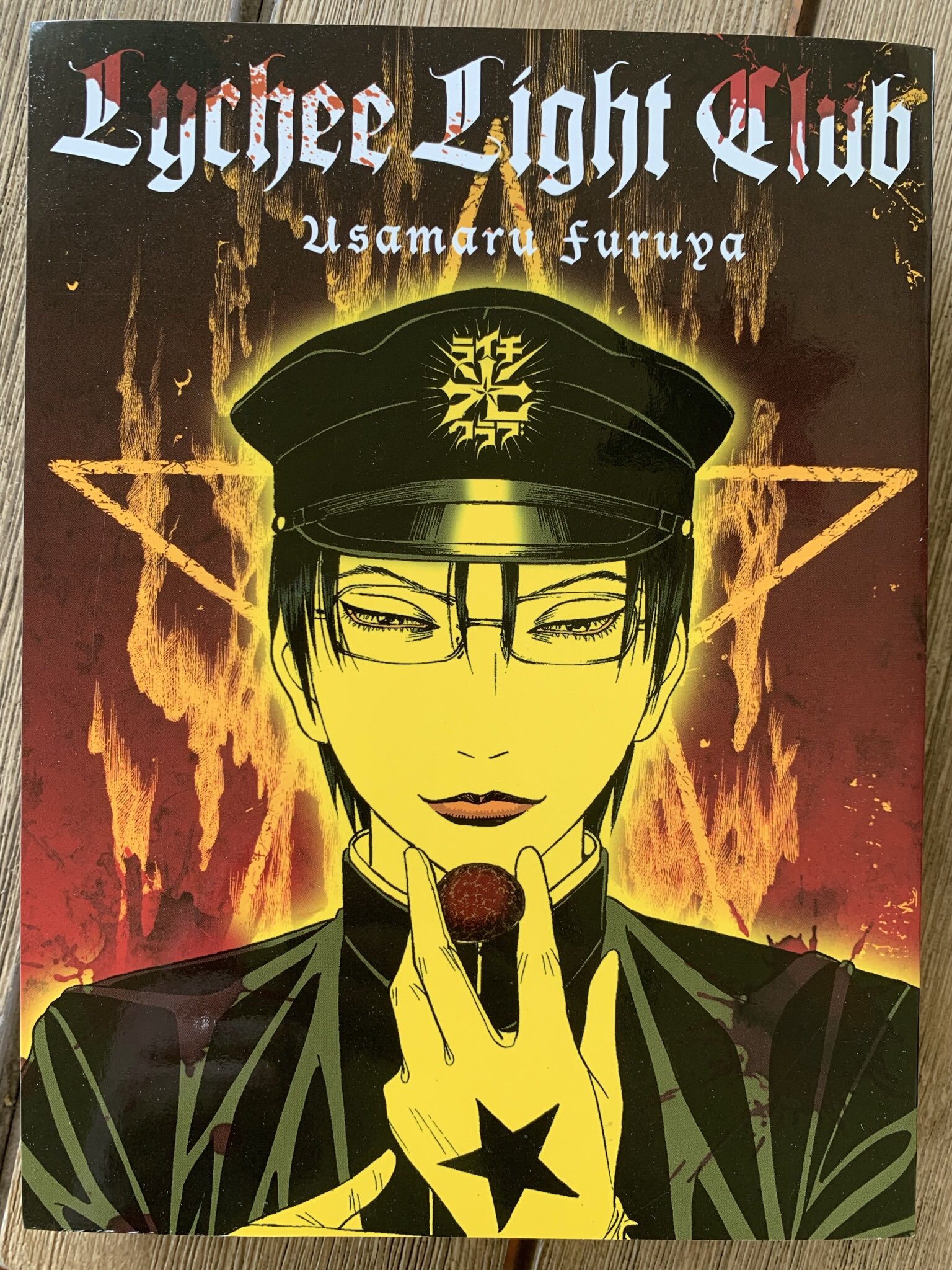 Jungmin'S Shocking Manga Unveiled (2016) - lmb452c