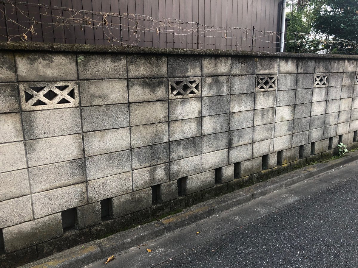 ブロック塀 のtwitter検索結果 Yahoo リアルタイム検索