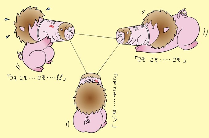 糸電話のtwitterイラスト検索結果 糸電話のtwitterイラスト検索結果