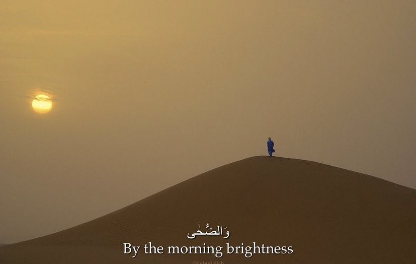 poeticcjabs's tweet photo. Surah Ad-Duha https://t.co/IbyM8dtpg5