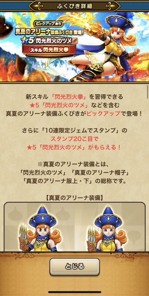 真夏のアリーナ装備 のtwitter検索結果 Yahoo リアルタイム検索 真夏のアリーナ装備 のtwitter検索結果 Yahoo リアルタイム検索